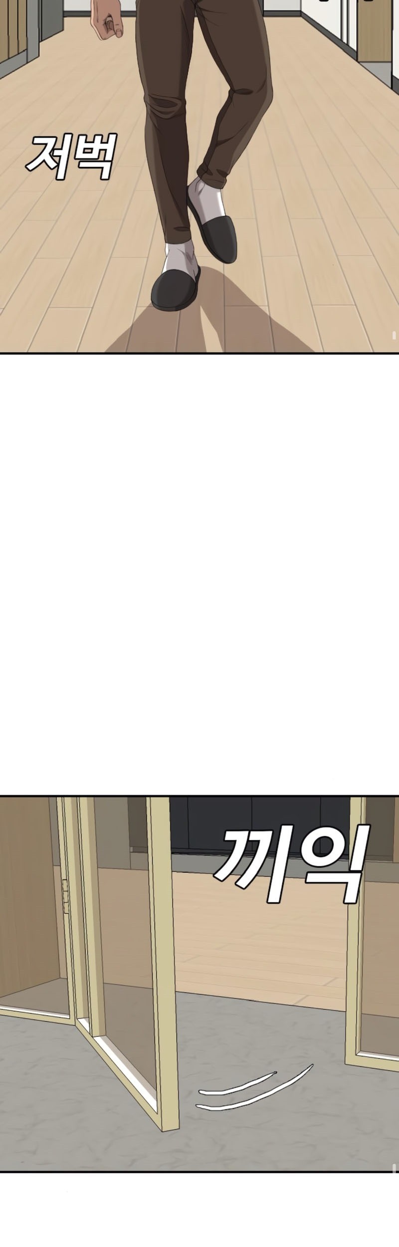 A Bad Person Chapter 257 Gambar 52