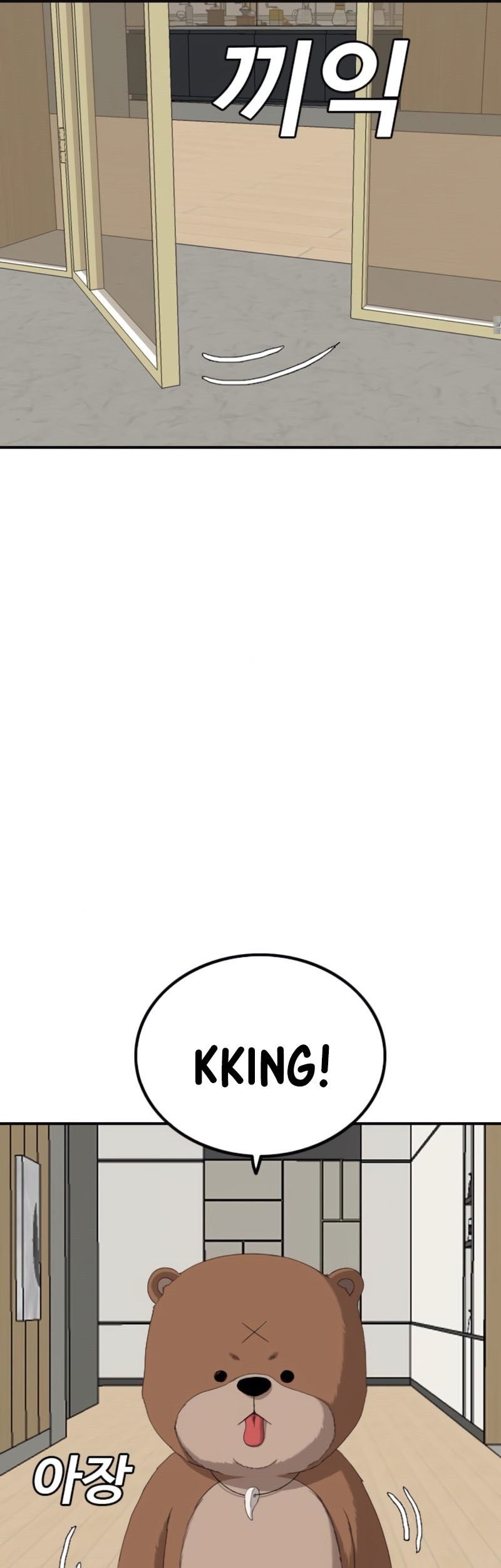 A Bad Person Chapter 257 Gambar 56