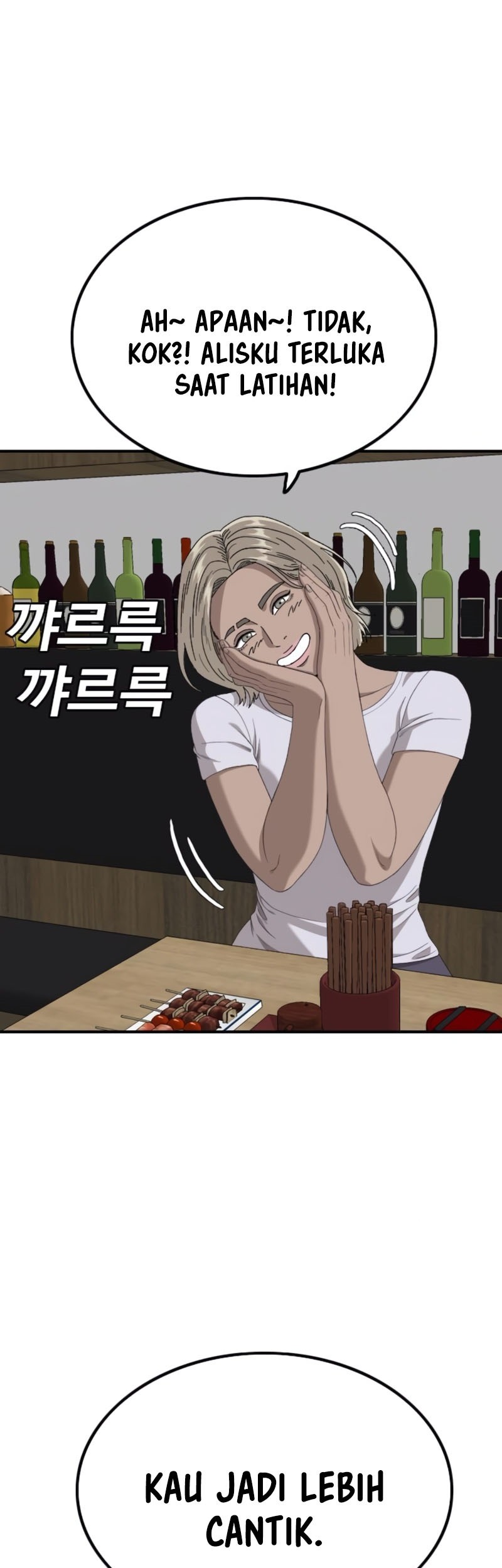 A Bad Person Chapter 257 Gambar 64