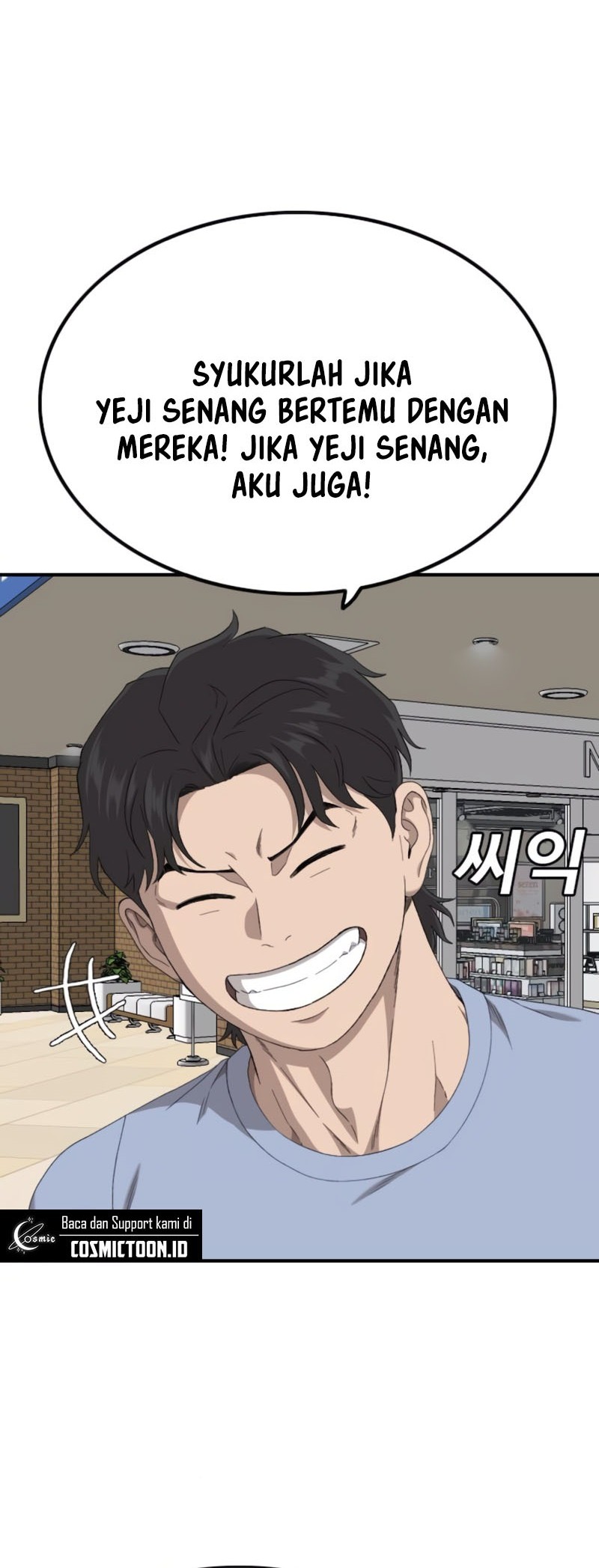 A Bad Person Chapter 257 Gambar 13