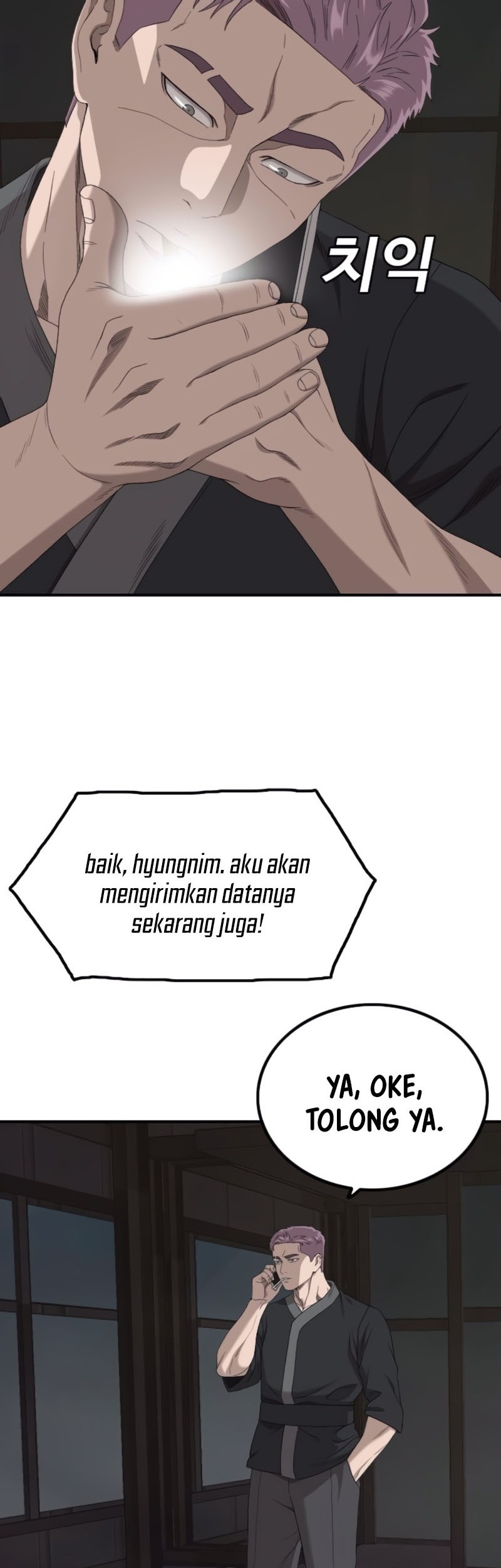 A Bad Person Chapter 257 Gambar 9