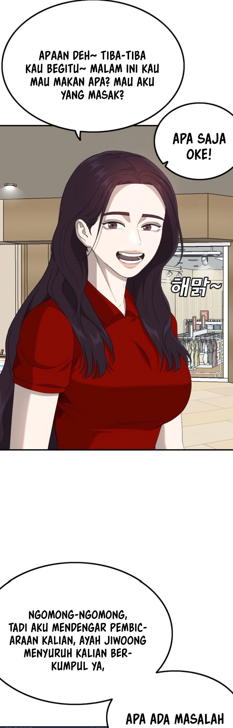 A Bad Person Chapter 257 Gambar 14