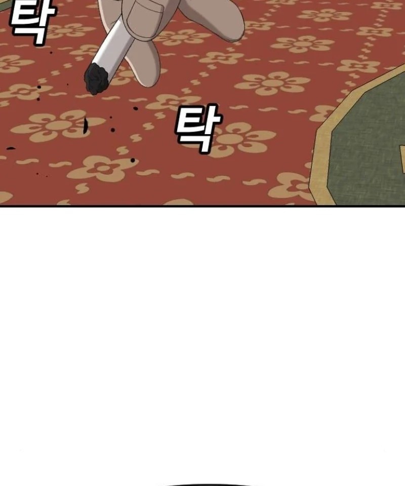 A Bad Person Chapter 258 Gambar 12