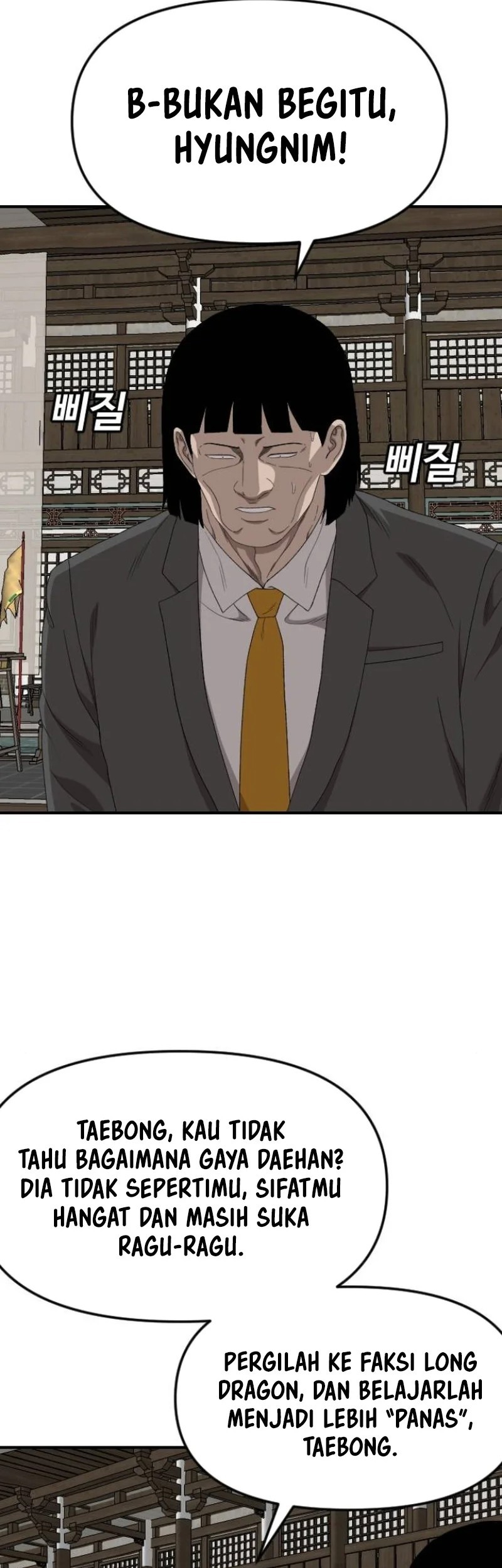 A Bad Person Chapter 258 Gambar 13