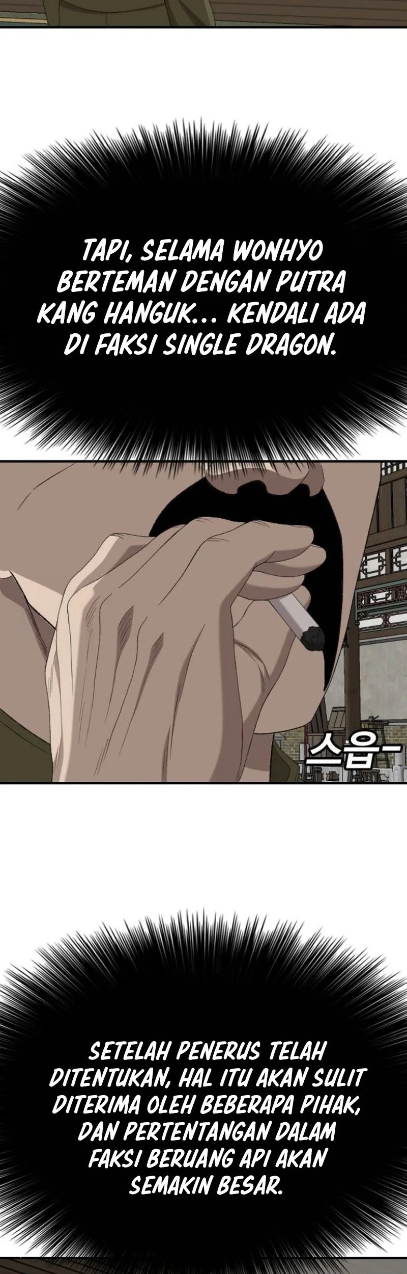 A Bad Person Chapter 258 Gambar 17