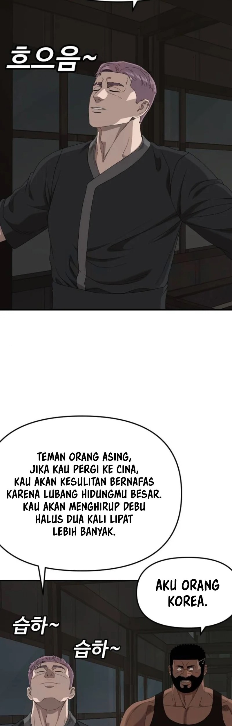 A Bad Person Chapter 258 Gambar 25