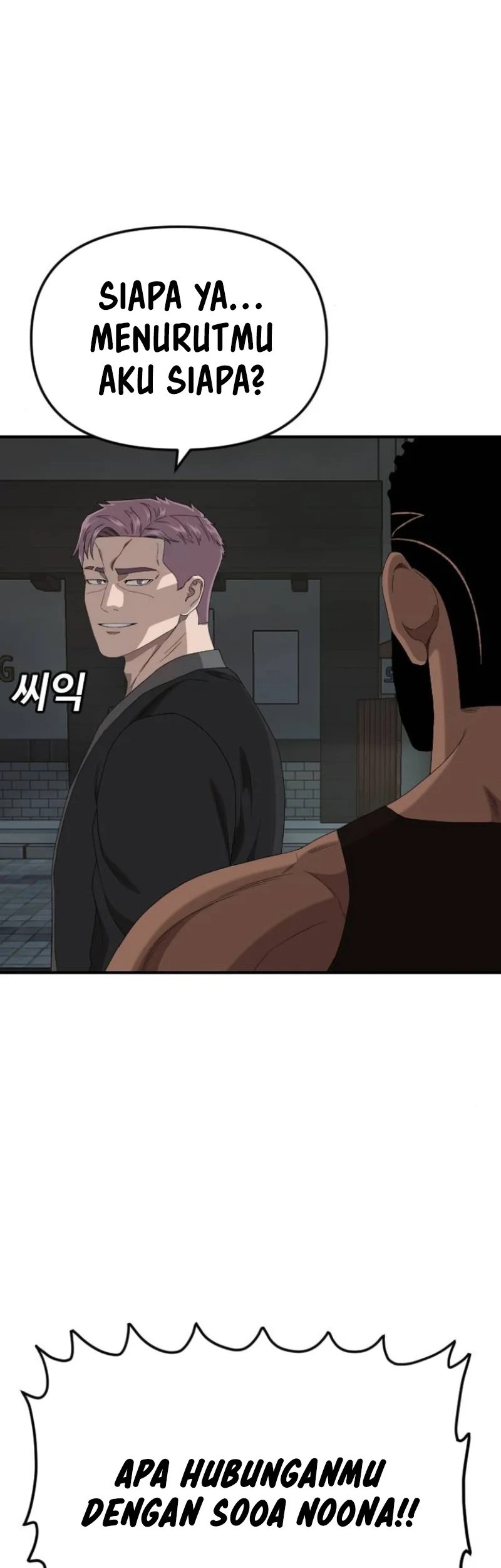 A Bad Person Chapter 258 Gambar 28