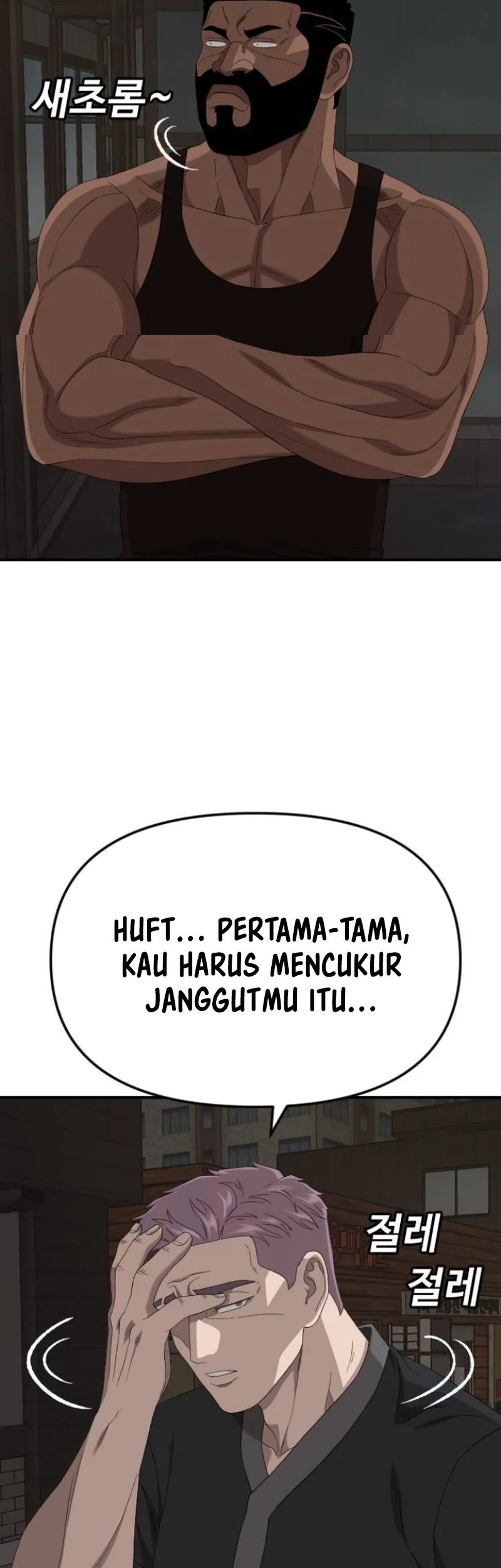 A Bad Person Chapter 258 Gambar 34