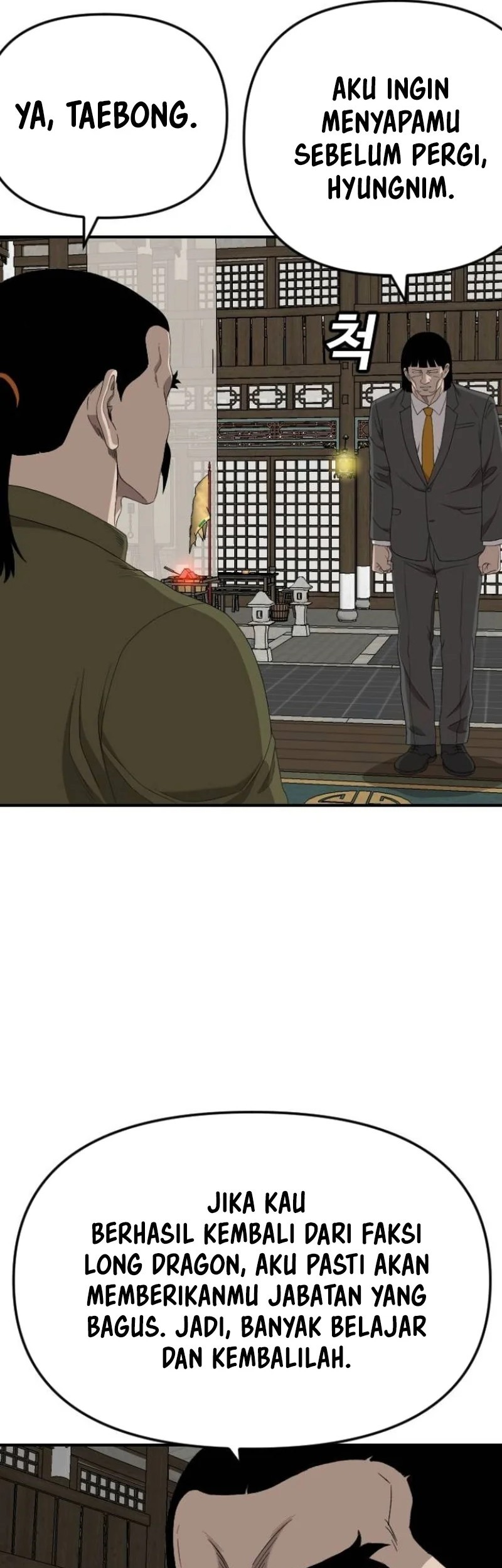 A Bad Person Chapter 258 Gambar 7