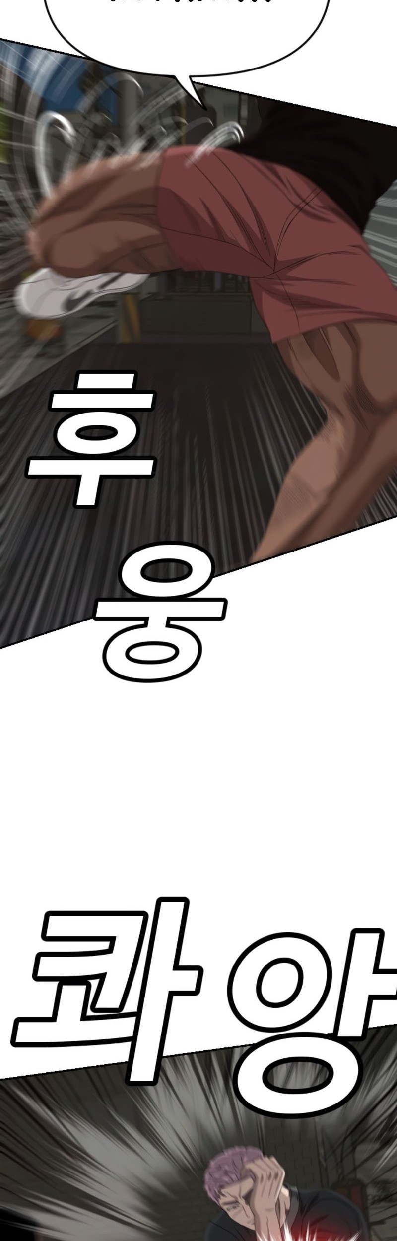 A Bad Person Chapter 259 Gambar 23