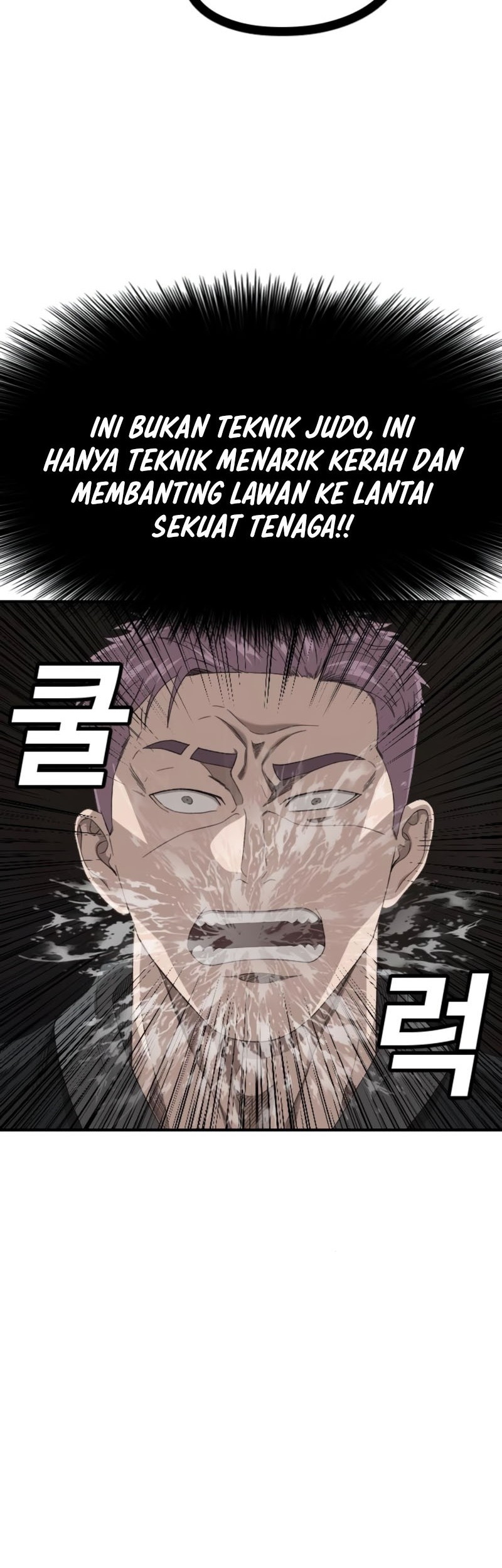 A Bad Person Chapter 259 Gambar 58