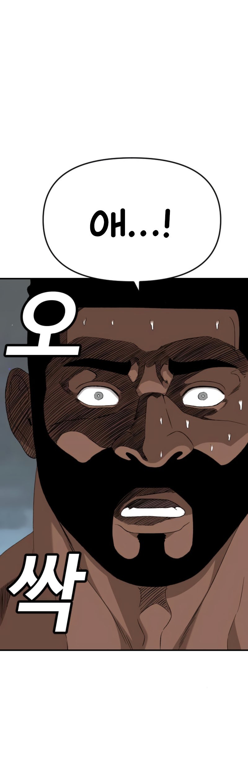 A Bad Person Chapter 259 Gambar 63