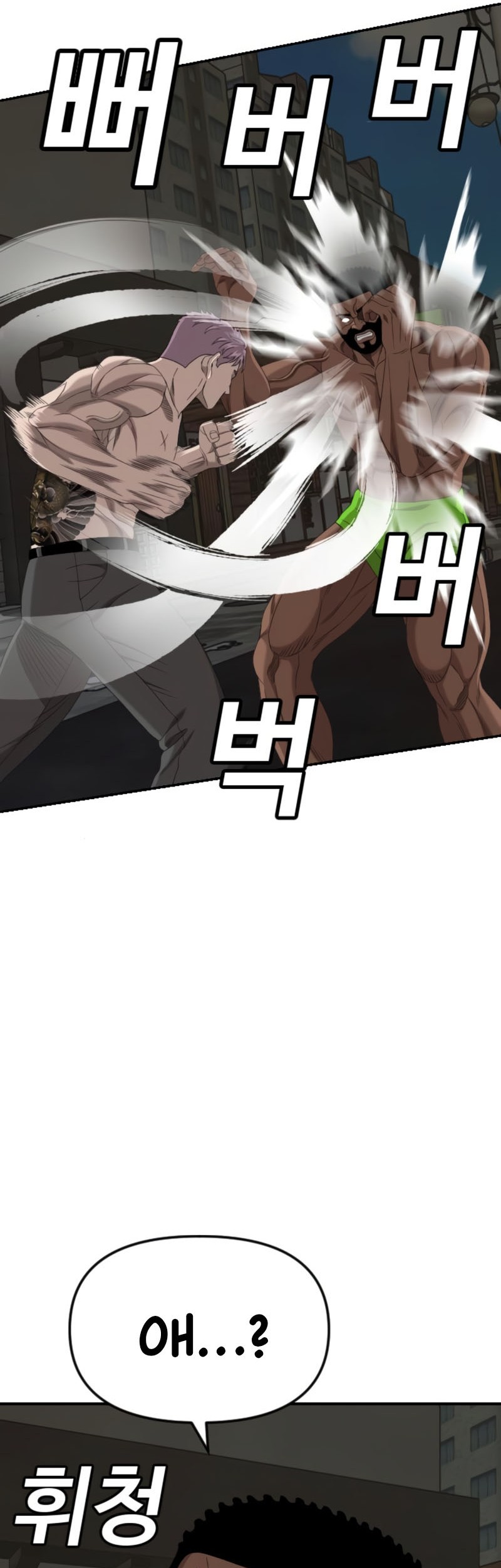 A Bad Person Chapter 259 Gambar 69