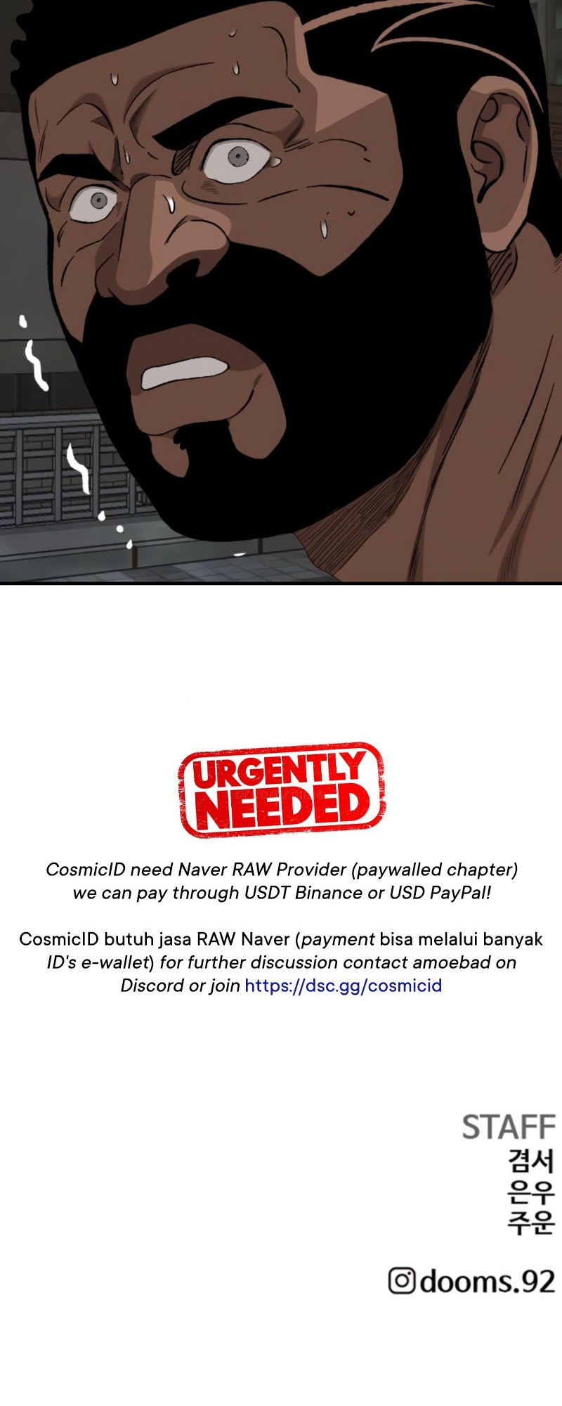 A Bad Person Chapter 259 Gambar 77