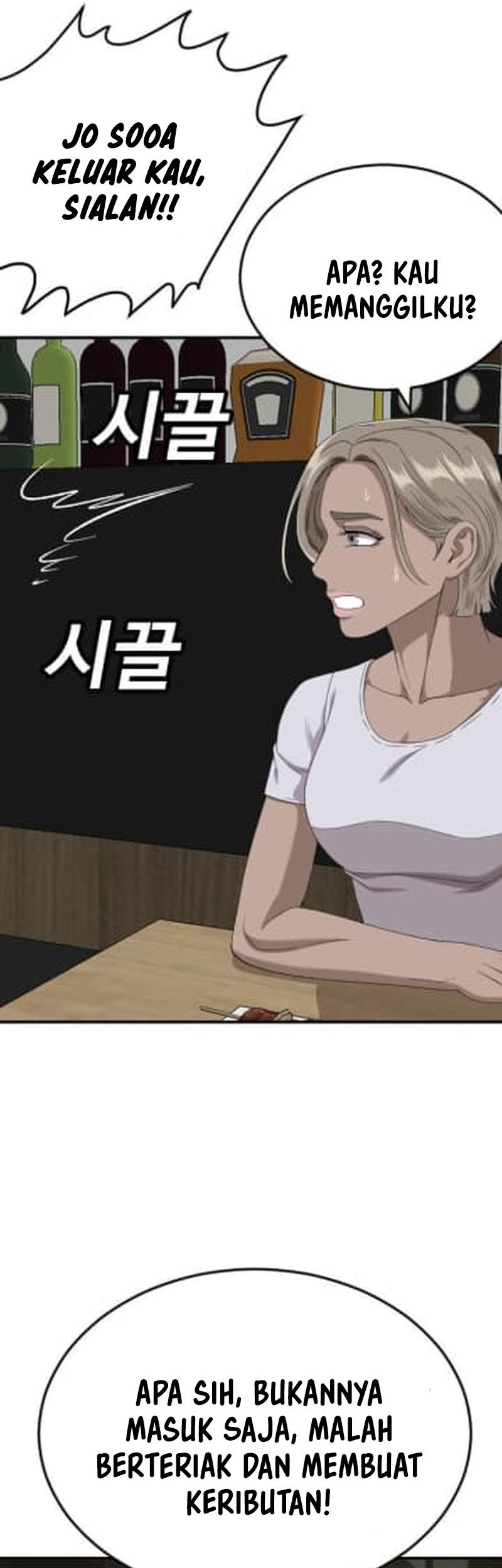 A Bad Person Chapter 260 Gambar 10