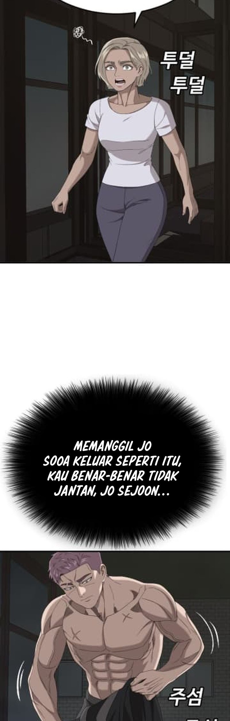 A Bad Person Chapter 260 Gambar 11