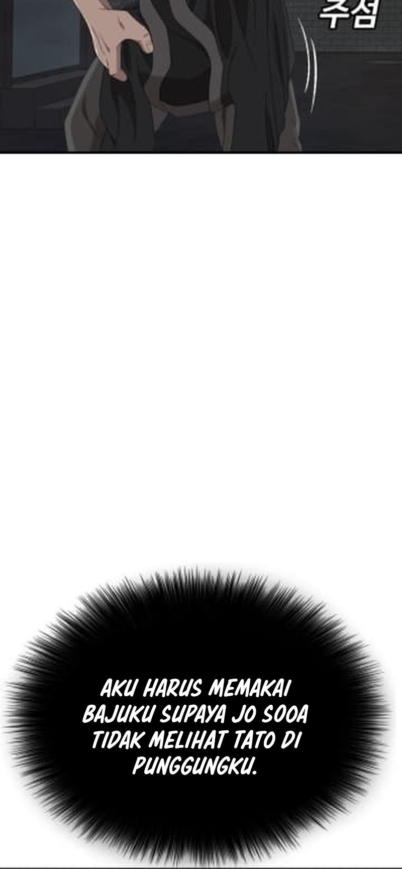 A Bad Person Chapter 260 Gambar 12