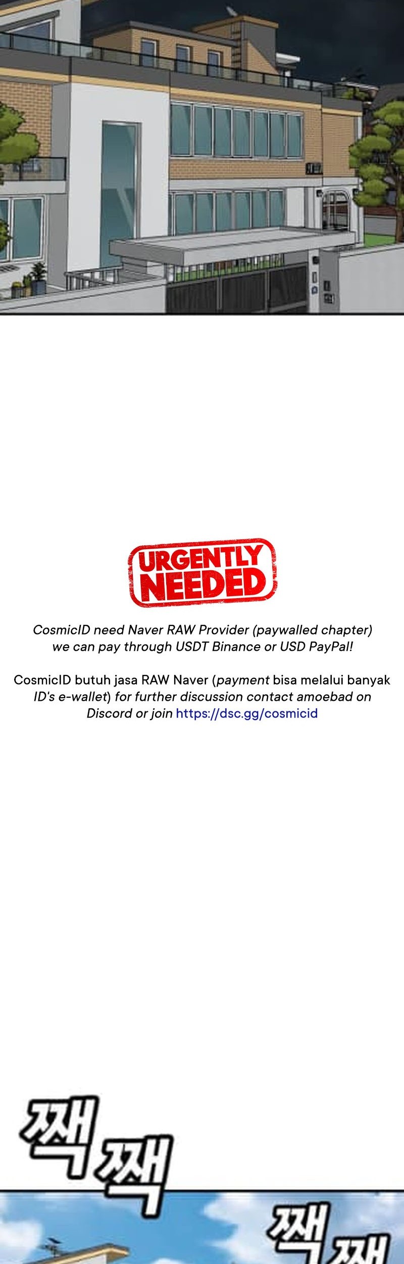 A Bad Person Chapter 260 Gambar 50