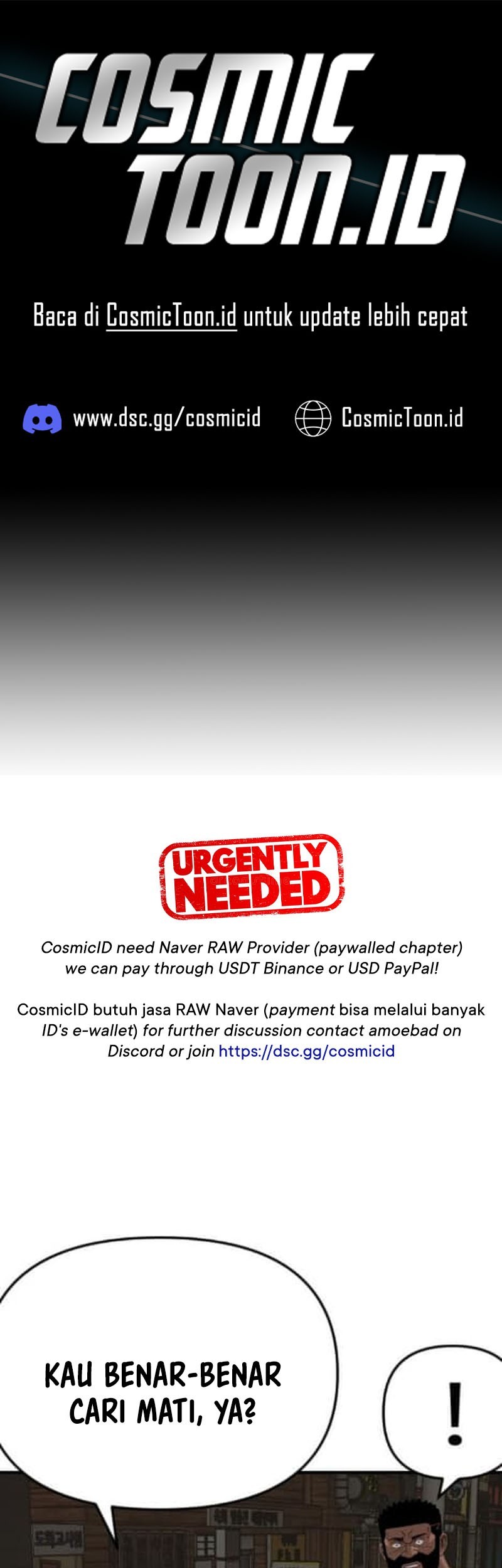 Komik A Bad Person Chapter 260 gambar nomor 1