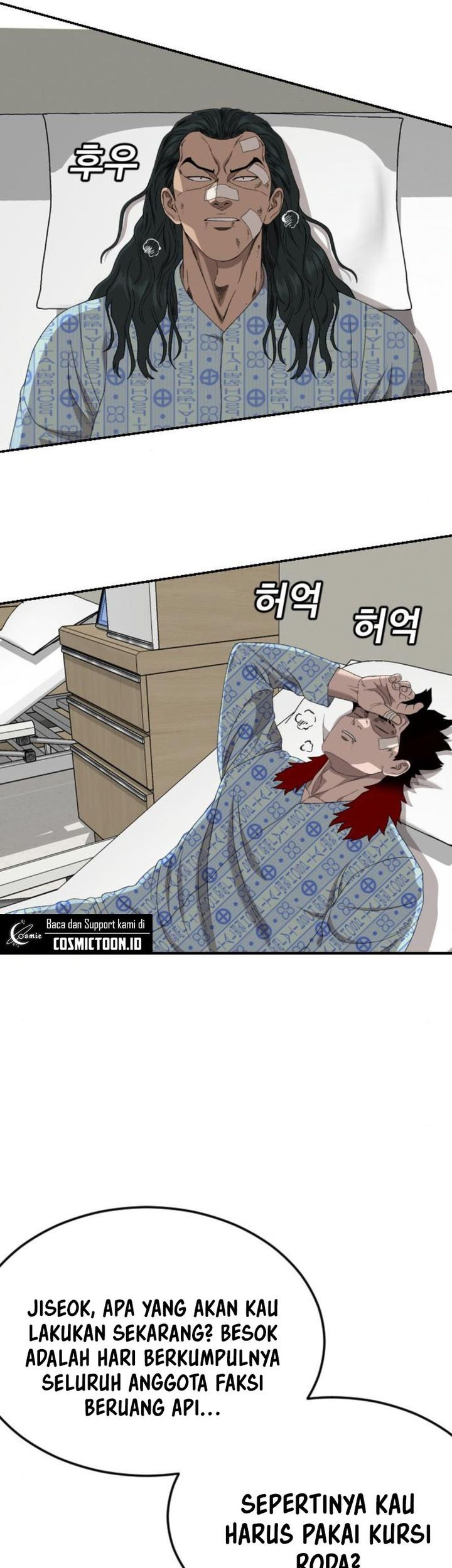 A Bad Person Chapter 261 Gambar 7