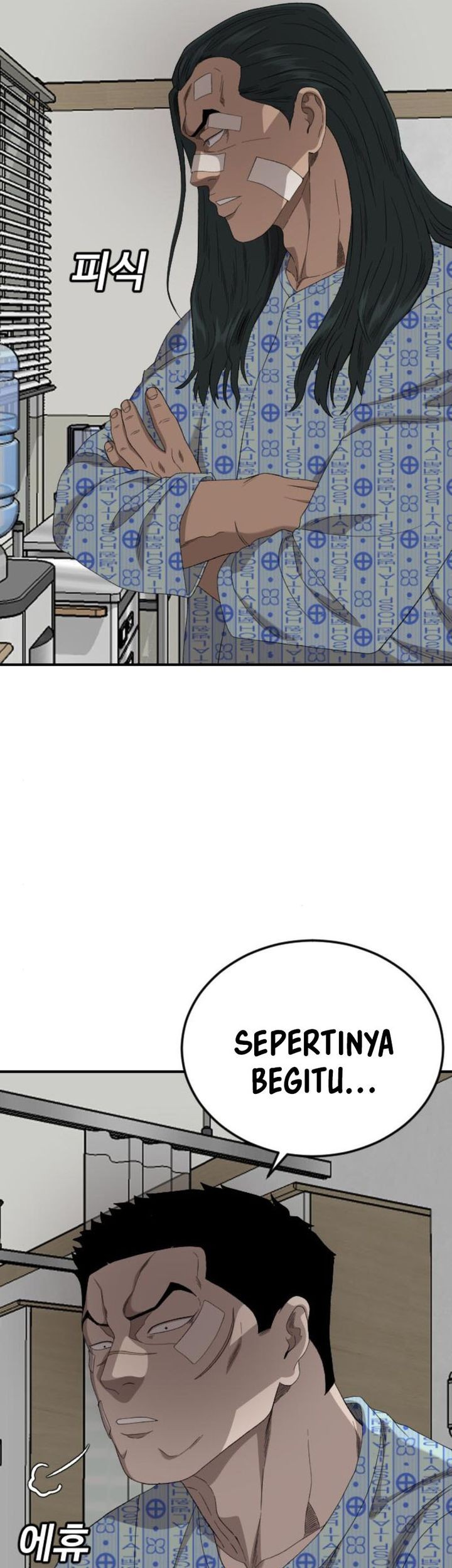 A Bad Person Chapter 261 Gambar 25