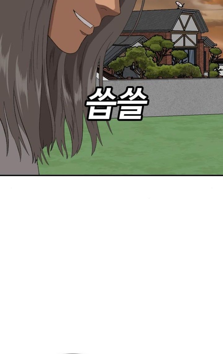 A Bad Person Chapter 261 Gambar 38