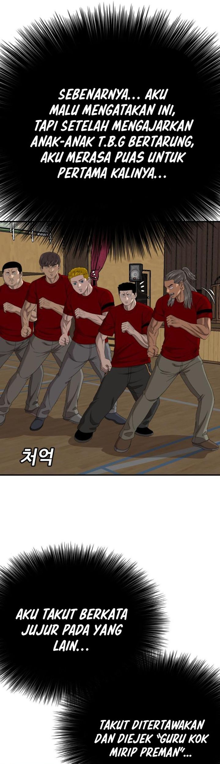 A Bad Person Chapter 261 Gambar 44