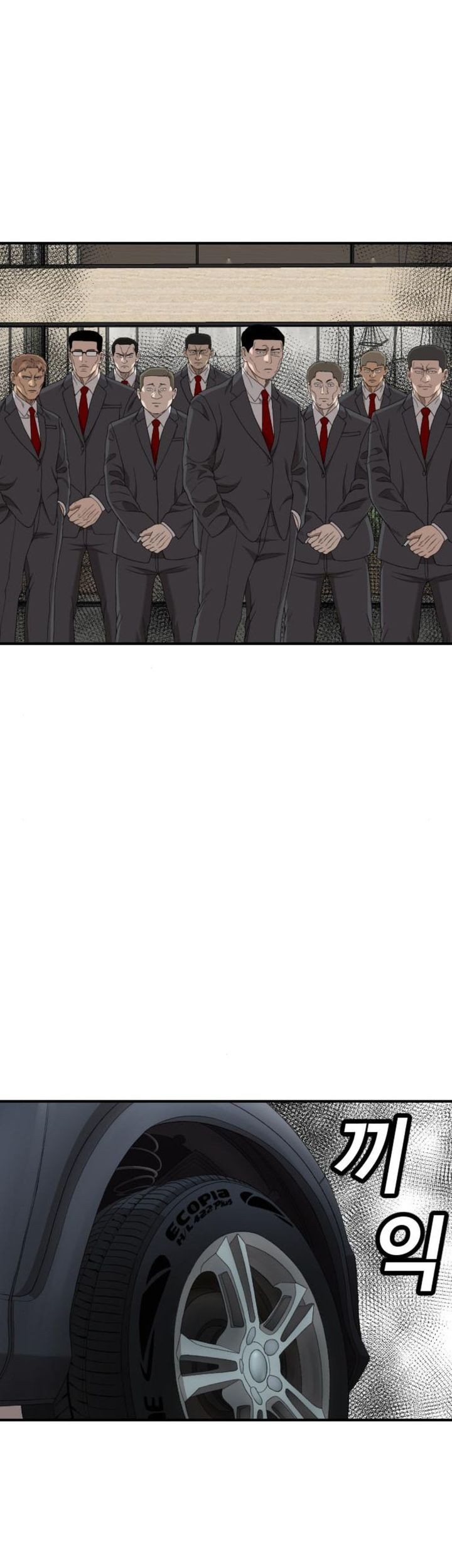 A Bad Person Chapter 261 Gambar 60