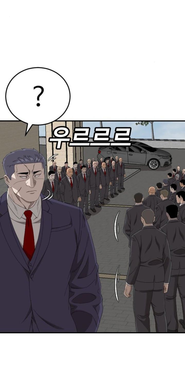 A Bad Person Chapter 261 Gambar 73