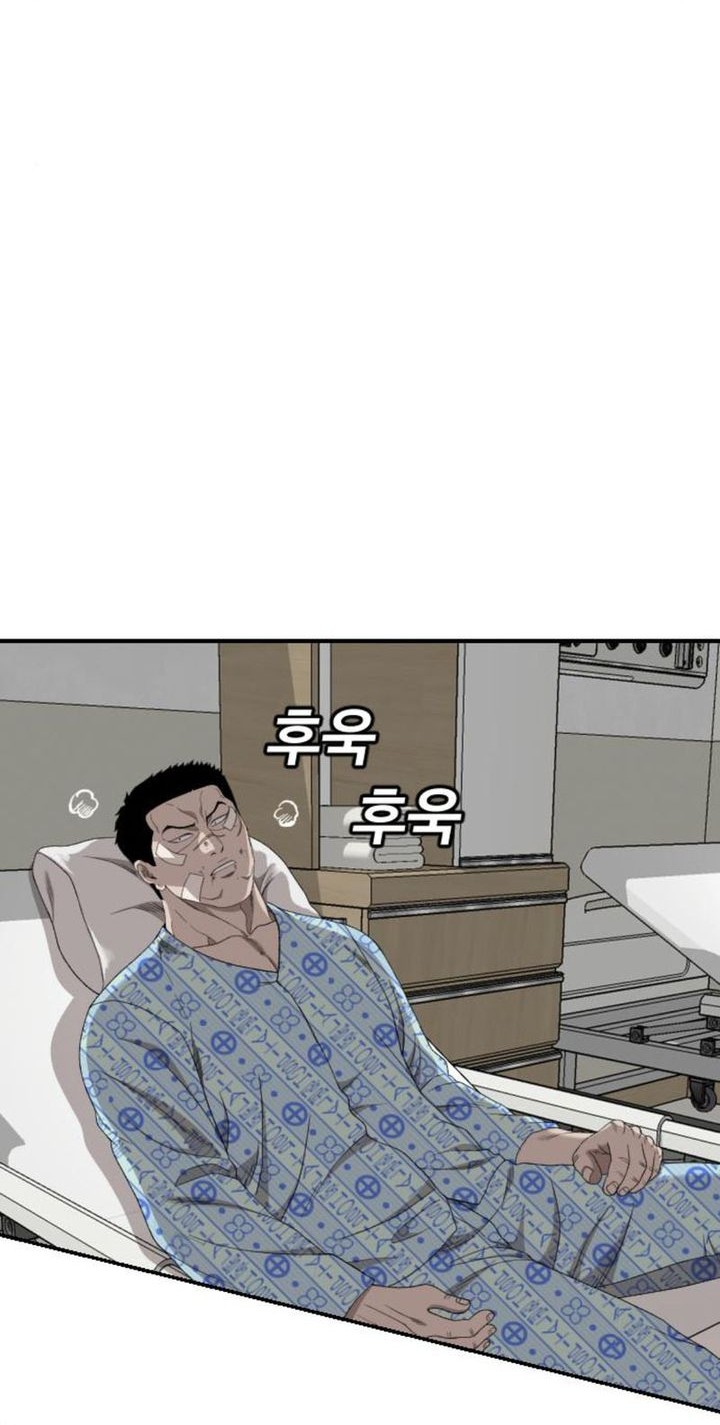 A Bad Person Chapter 261 Gambar 6