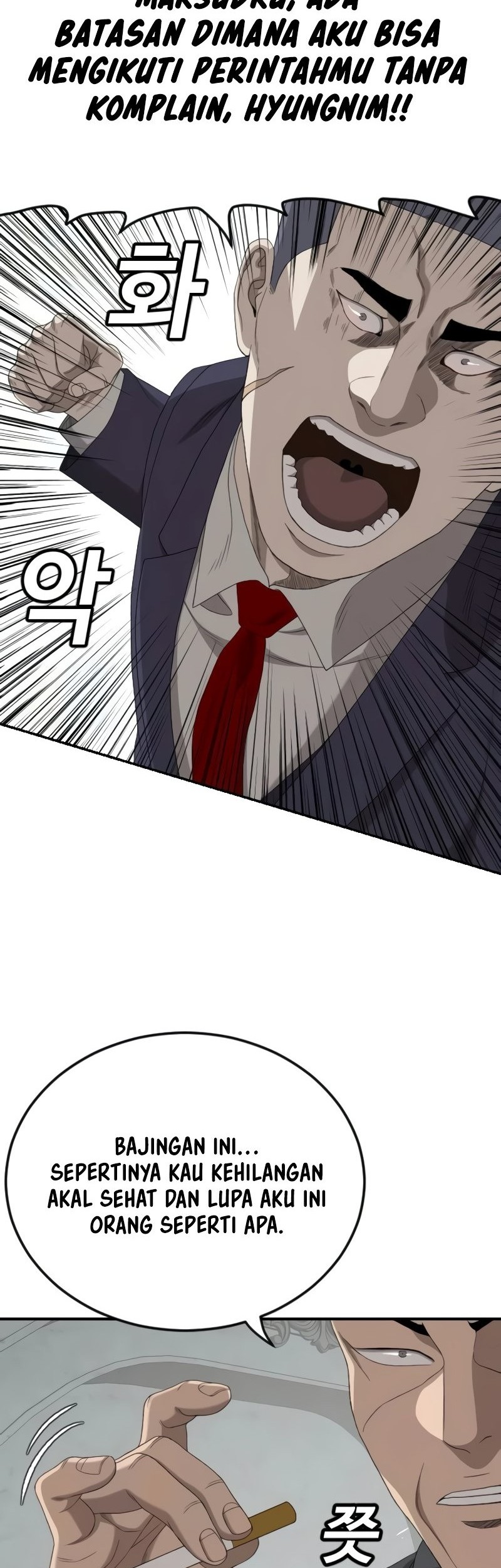 A Bad Person Chapter 264 Gambar 25