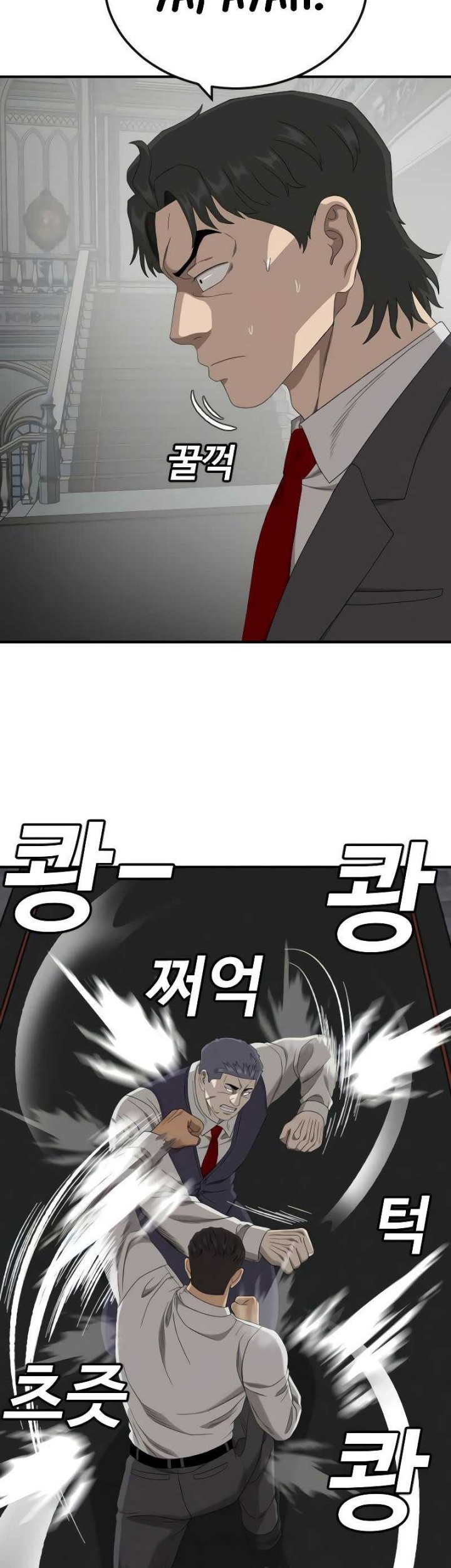 A Bad Person Chapter 265 Gambar 22