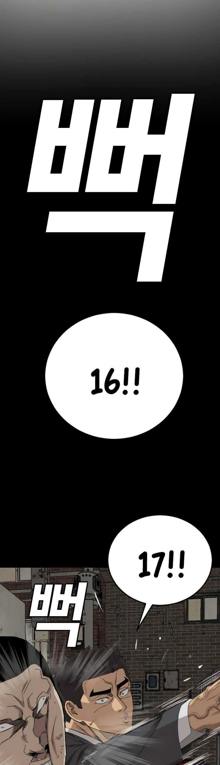 A Bad Person Chapter 265 Gambar 28