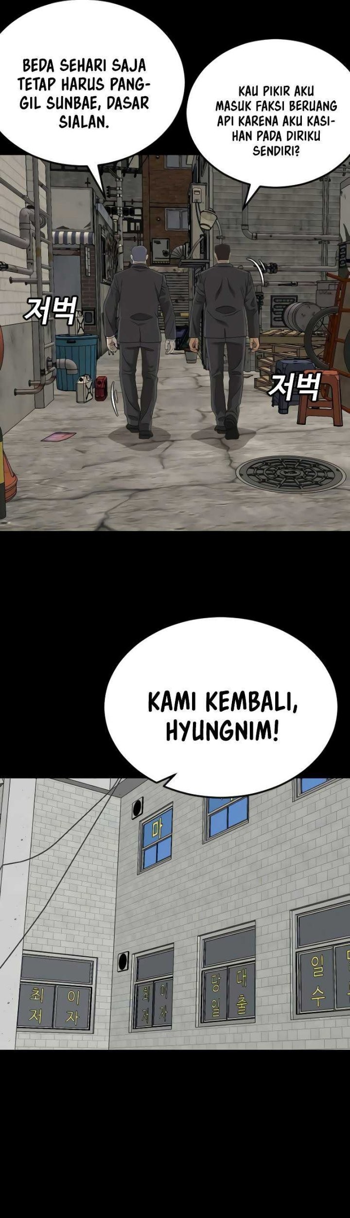 A Bad Person Chapter 265 Gambar 36