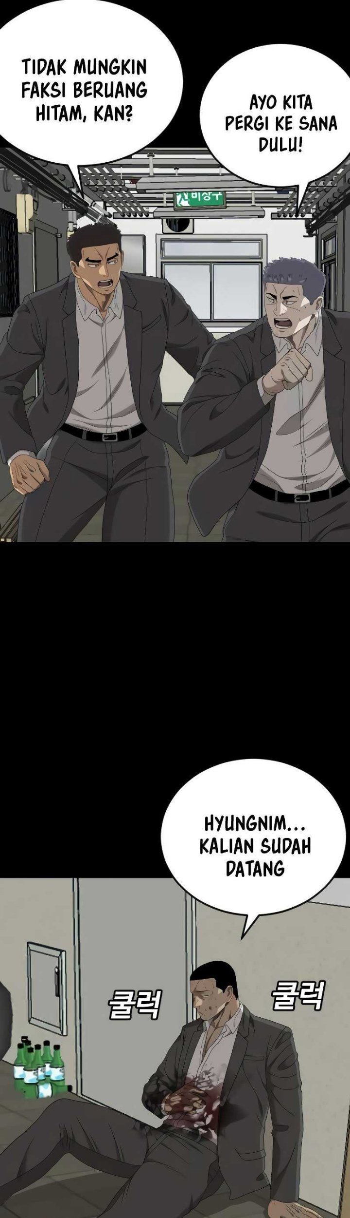 A Bad Person Chapter 265 Gambar 42