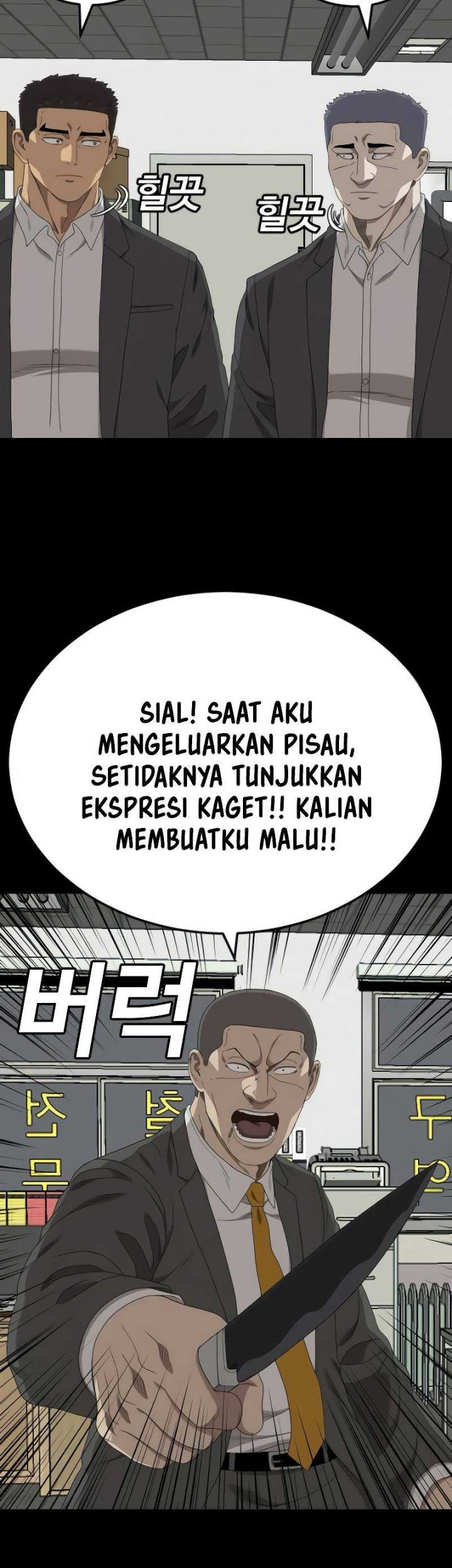 A Bad Person Chapter 265 Gambar 57