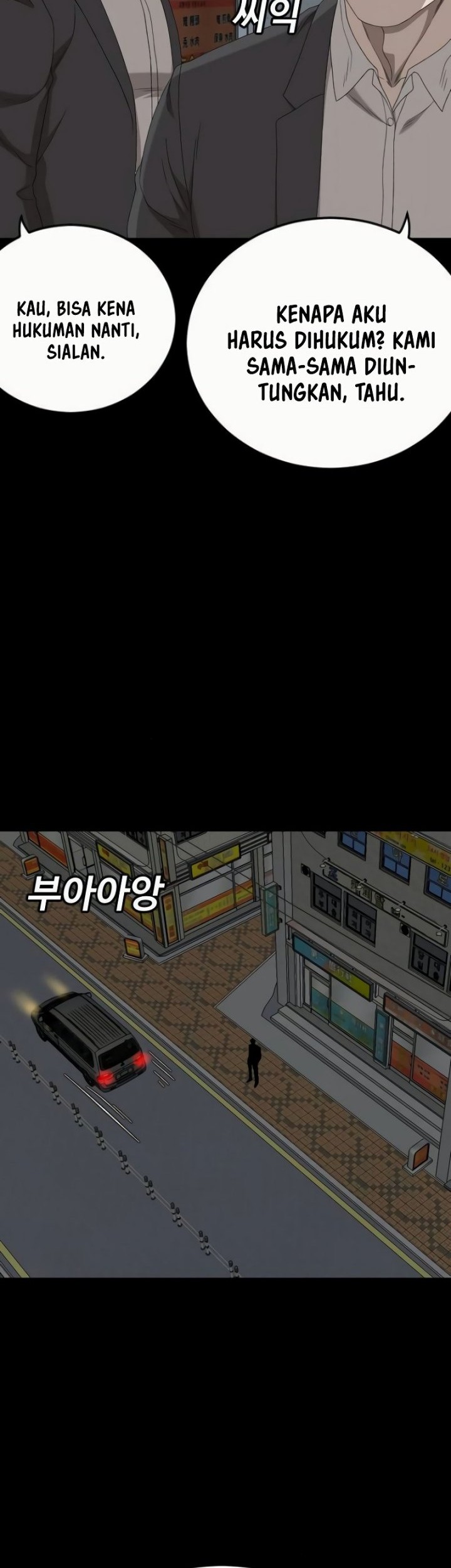 A Bad Person Chapter 266 Gambar 22