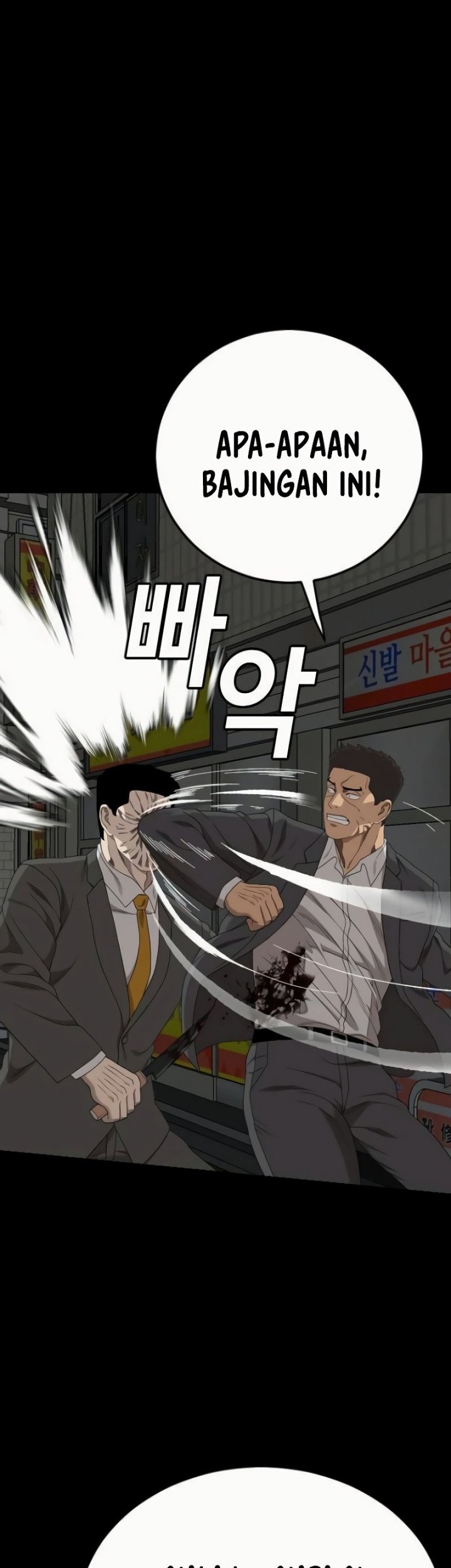 A Bad Person Chapter 266 Gambar 28