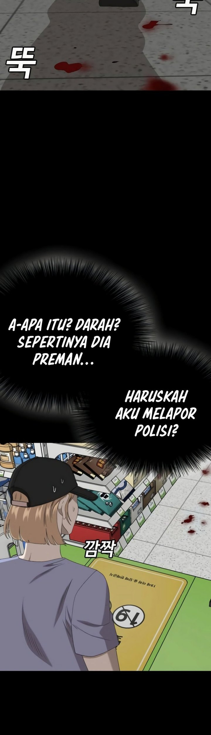 A Bad Person Chapter 266 Gambar 34