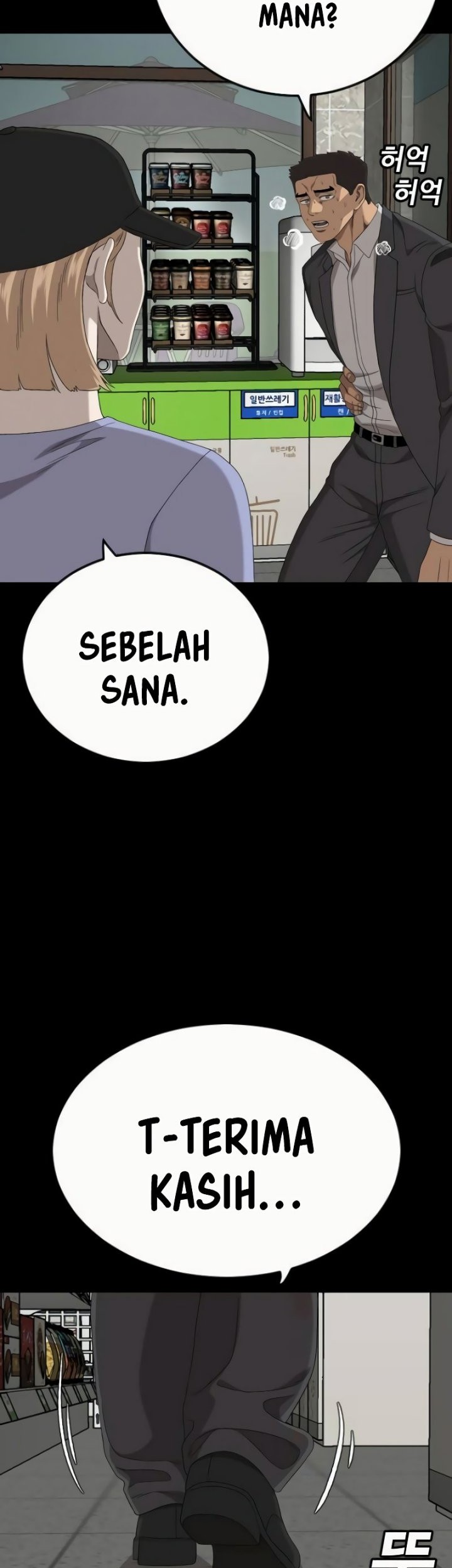A Bad Person Chapter 266 Gambar 33