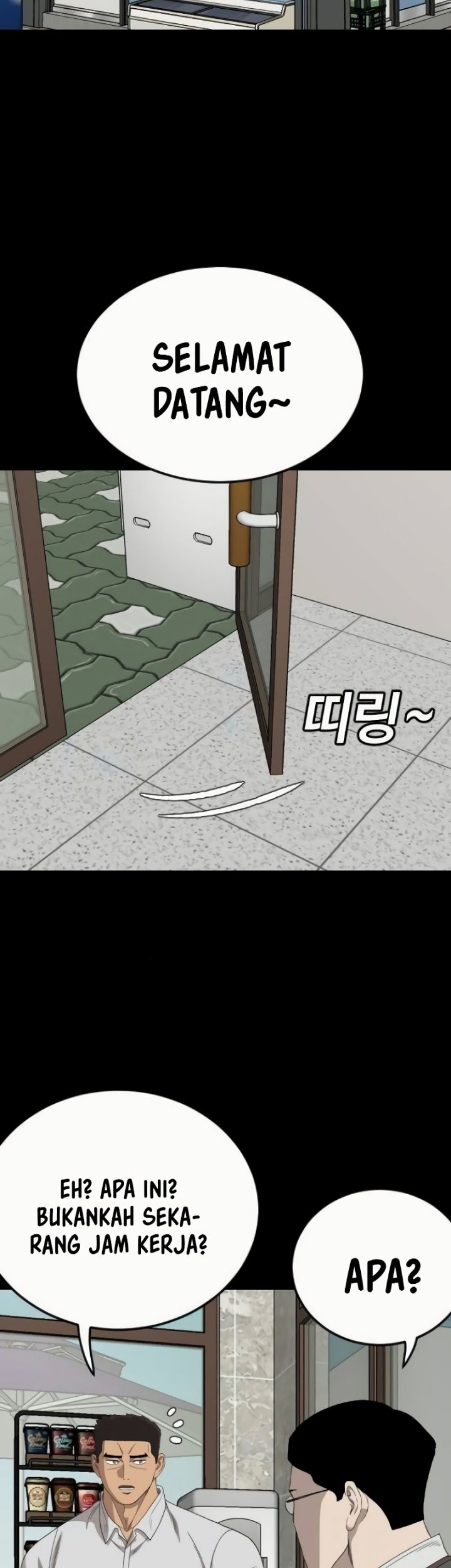 A Bad Person Chapter 266 Gambar 51