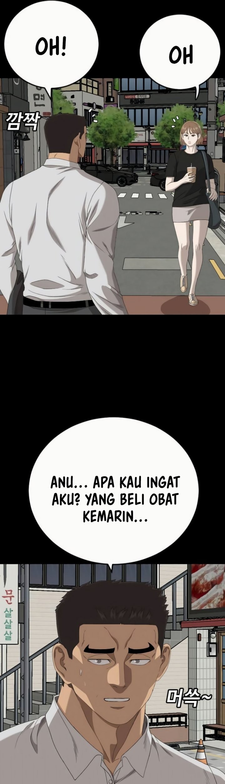 A Bad Person Chapter 266 Gambar 55
