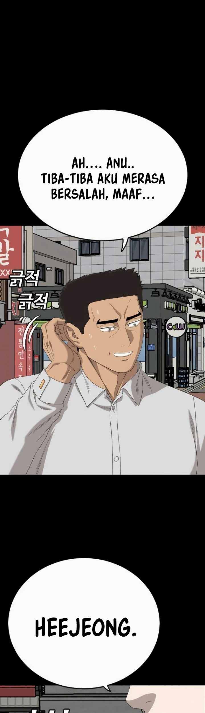 A Bad Person Chapter 266 Gambar 59