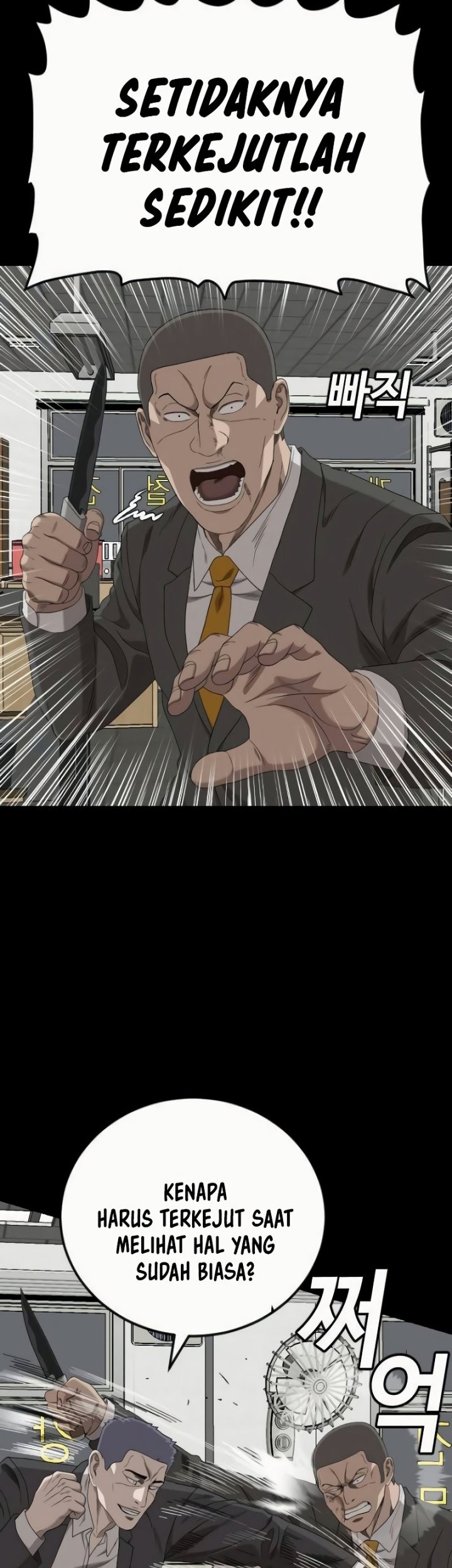 A Bad Person Chapter 266 Gambar 5