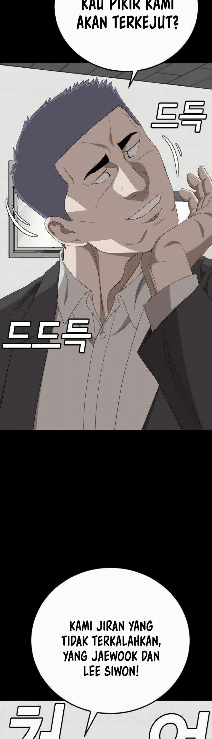 Manhwa A Bad Person Chapter 266 gambar nomor 2