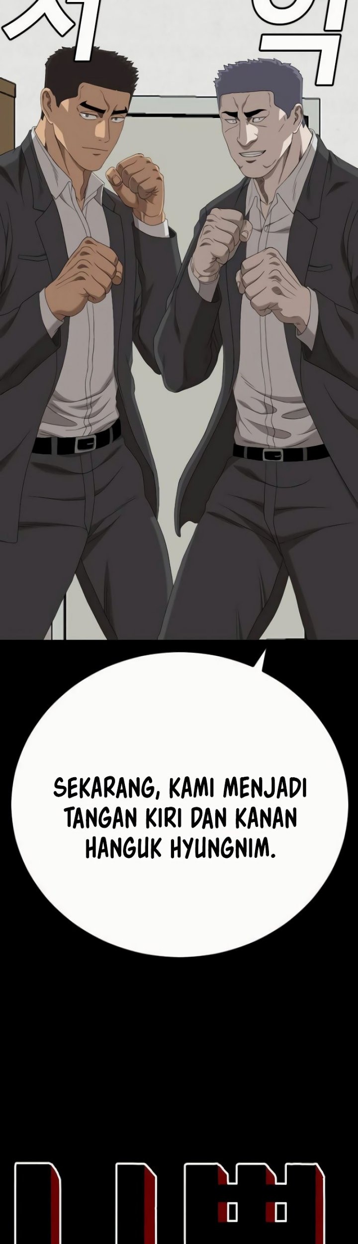 A Bad Person Chapter 266 Gambar 3