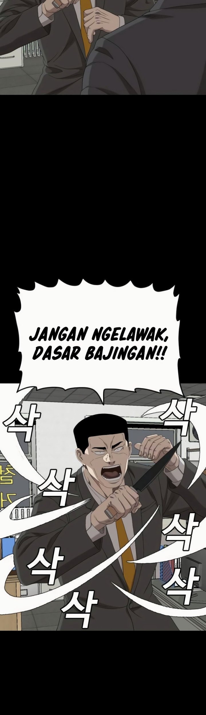 A Bad Person Chapter 266 Gambar 10