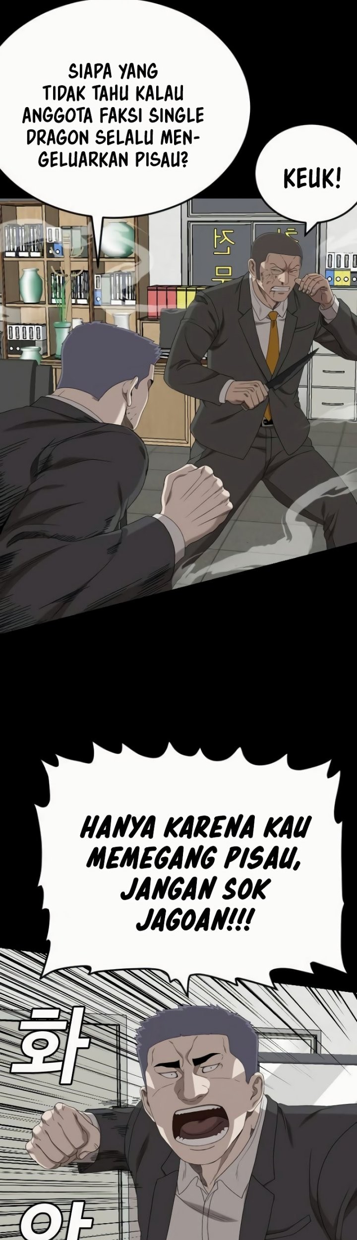 A Bad Person Chapter 266 Gambar 7