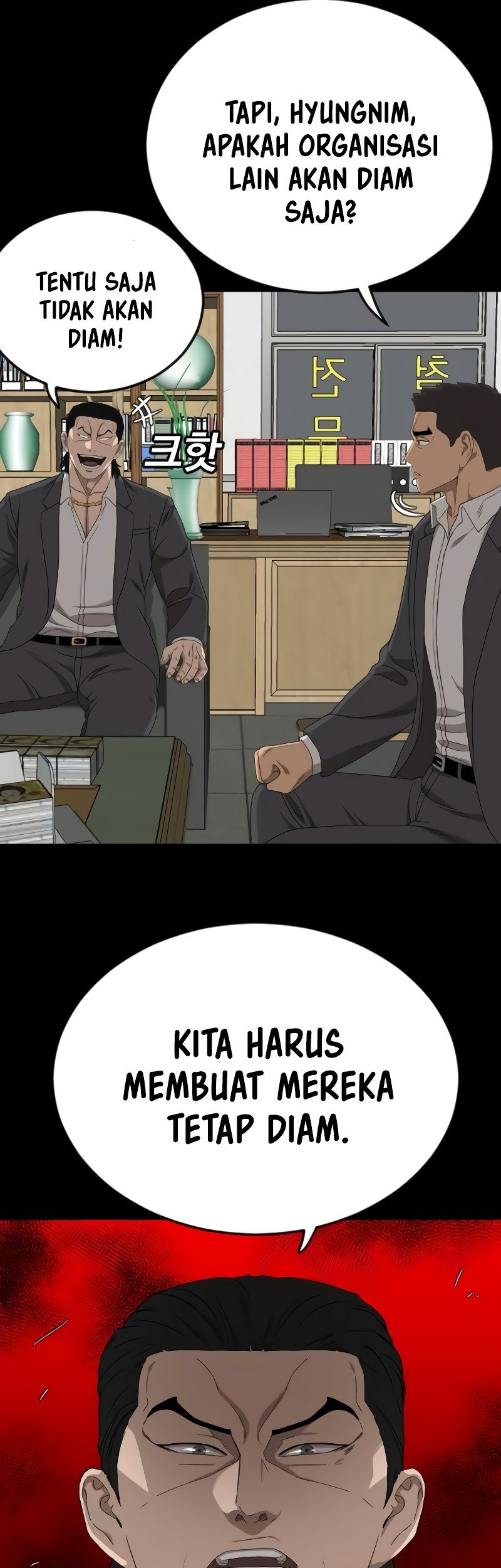 A Bad Person Chapter 267 Gambar 25