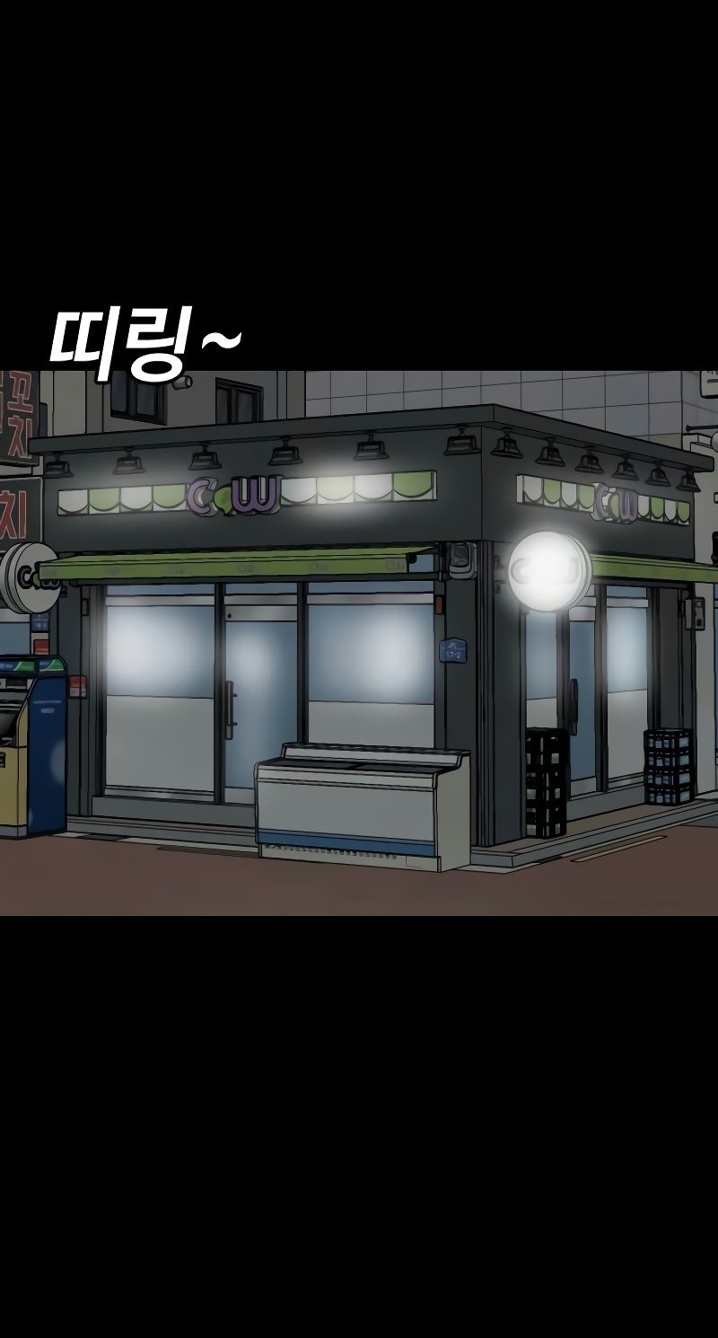 A Bad Person Chapter 267 Gambar 39